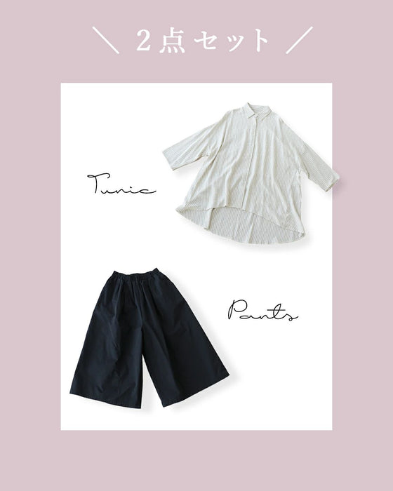 Sunday 服すき子 力を抜いて、ちゃっかり細見えゆるっとお出かけ2点コーデセット