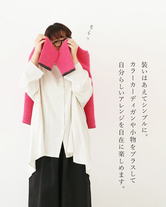 Sunday 服すき子 力を抜いて、ちゃっかり細見えゆるっとお出かけ2点コーデセット