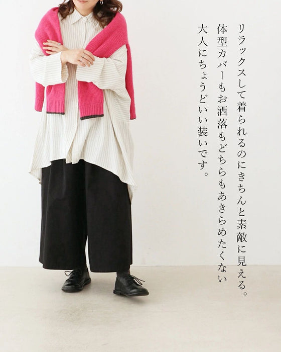 Sunday 服すき子 力を抜いて、ちゃっかり細見えゆるっとお出かけ2点コーデセット