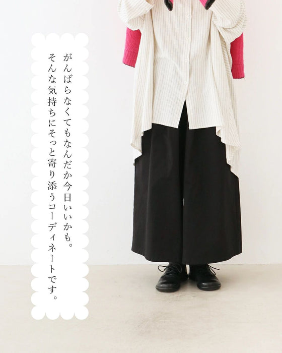 Sunday 服すき子 力を抜いて、ちゃっかり細見えゆるっとお出かけ2点コーデセット