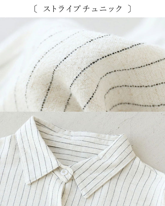 Sunday 服すき子 力を抜いて、ちゃっかり細見えゆるっとお出かけ2点コーデセット