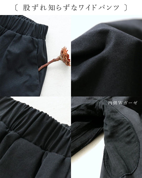 Sunday 服すき子 力を抜いて、ちゃっかり細見えゆるっとお出かけ2点コーデセット