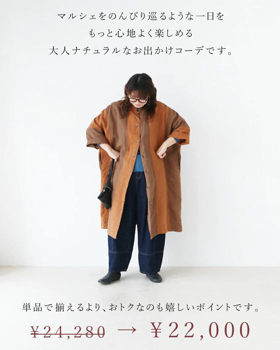 Sunday 服すき子 さらっとリネンワンピで快適♪マルシェ日和2点コーデセット