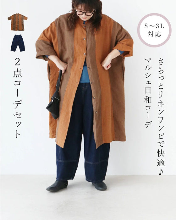 Sunday 服すき子 さらっとリネンワンピで快適♪マルシェ日和2点コーデセット