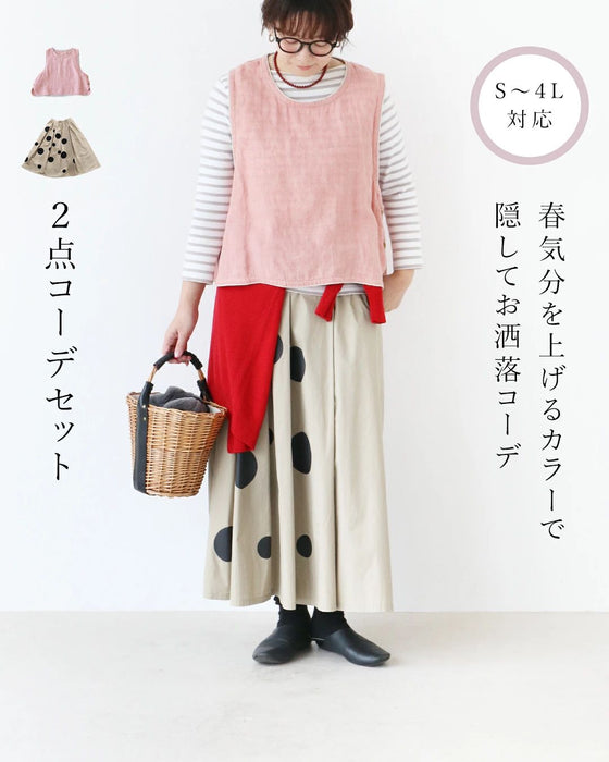 Sunday服すき子 春気分を上げるカラーで隠してお洒落 2点コーデセット