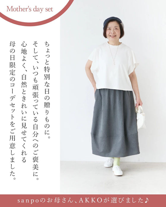 【遅れてごめんね(^_^;) 5月17日23時59分までの期間限定販売】真夏も涼しく過ごせる母の日コーデセット