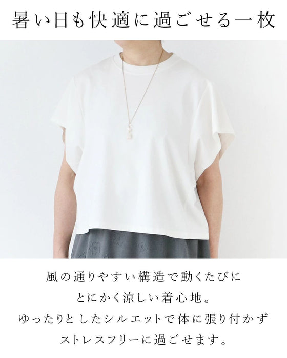 【遅れてごめんね(^_^;) 5月17日23時59分までの期間限定販売】真夏も涼しく過ごせる母の日コーデセット