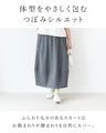 【遅れてごめんね(^_^;) 5月17日23時59分までの期間限定販売】真夏も涼しく過ごせる母の日コーデセット