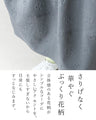 【遅れてごめんね(^_^;) 5月17日23時59分までの期間限定販売】真夏も涼しく過ごせる母の日コーデセット