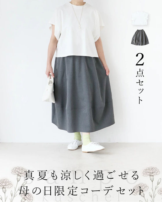 【遅れてごめんね(^_^;) 5月17日23時59分までの期間限定販売】真夏も涼しく過ごせる母の日コーデセット