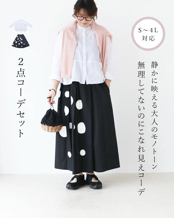 Sunday服すき子 静かに映える、大人のモノトーン。無理してないのにこなれ見え2点コーデセット