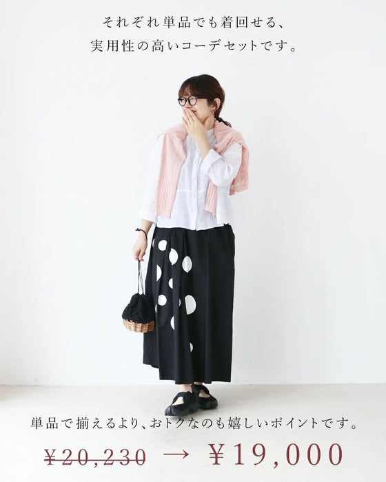 Sunday服すき子 静かに映える、大人のモノトーン。無理してないのにこなれ見え2点コーデセット