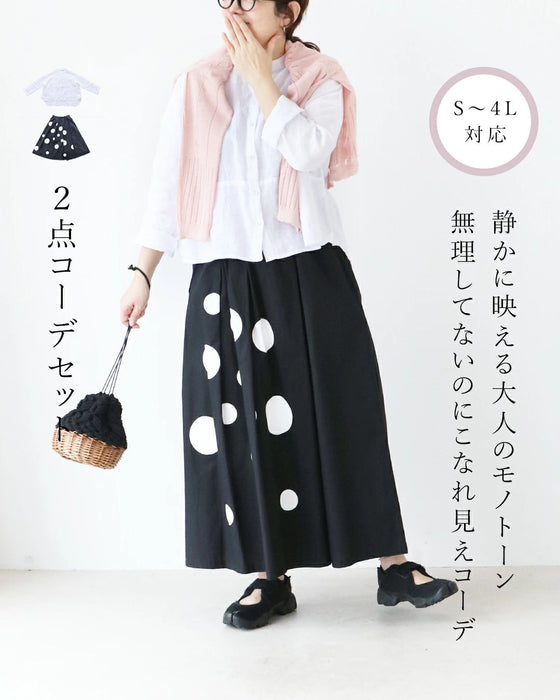 Sunday服すき子 静かに映える、大人のモノトーン。無理してないのにこなれ見え2点コーデセット