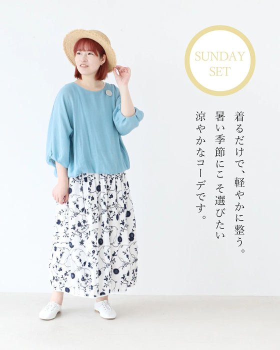 SundayRina 見た目から涼しい爽やかコーデセット