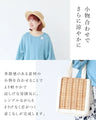 SundayRina 見た目から涼しい爽やかコーデセット