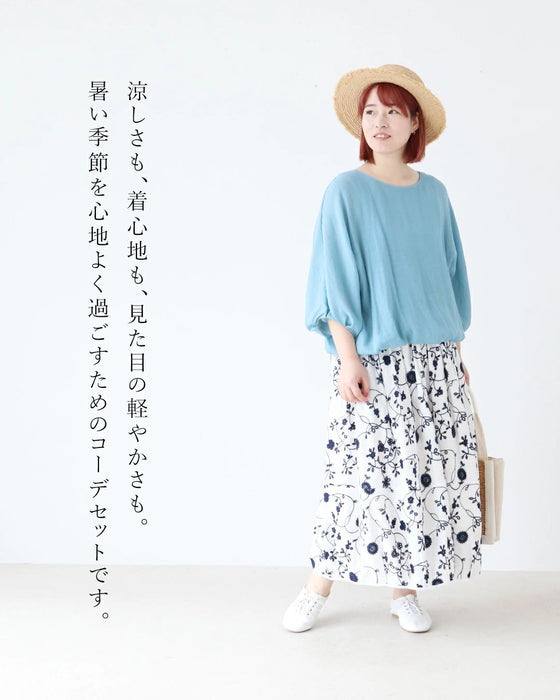 SundayRina 見た目から涼しい爽やかコーデセット