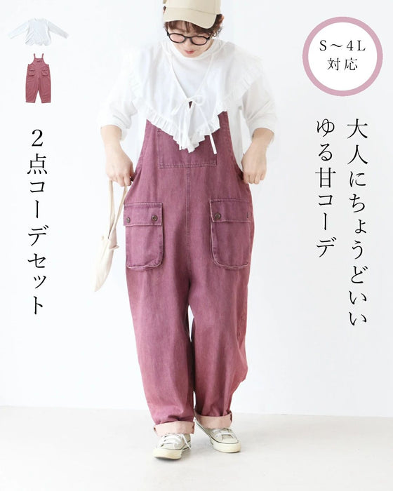 【set】Sunday服すき子 大人にちょうどいい ゆる甘コーデ　2点コーデセット