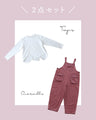 【set】Sunday服すき子 大人にちょうどいい ゆる甘コーデ　2点コーデセット