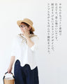 【set】Sunday服すき子 大人にちょうどいい ゆる甘コーデ　2点コーデセット