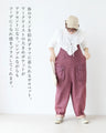 【set】Sunday服すき子 大人にちょうどいい ゆる甘コーデ　2点コーデセット