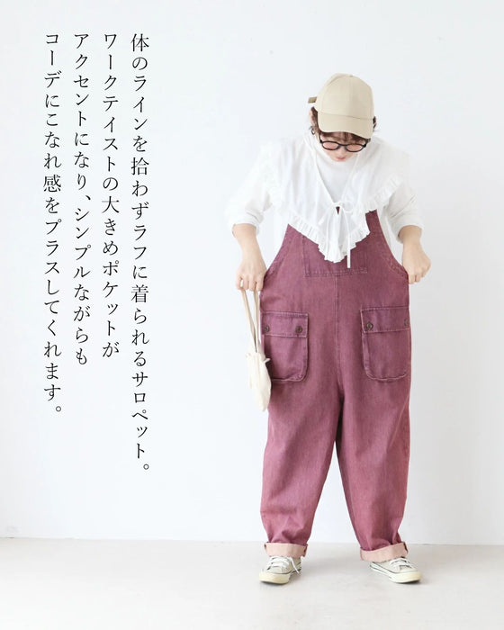 【set】Sunday服すき子 大人にちょうどいい ゆる甘コーデ　2点コーデセット