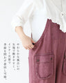 【set】Sunday服すき子 大人にちょうどいい ゆる甘コーデ　2点コーデセット