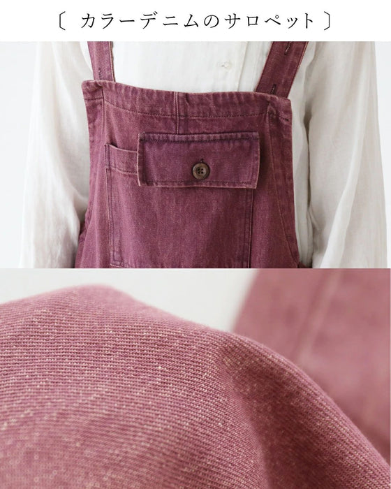 【set】Sunday服すき子 大人にちょうどいい ゆる甘コーデ　2点コーデセット
