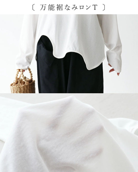 【set】Sunday服すき子 大人にちょうどいい ゆる甘コーデ　2点コーデセット