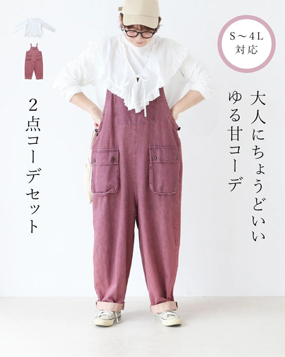 【set】Sunday服すき子 大人にちょうどいい ゆる甘コーデ　2点コーデセット