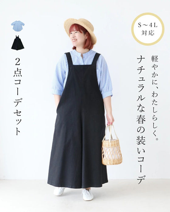 SundayRina 軽やかに、わたしらしく。大人ナチュラルな春の装い。
