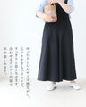 SundayRina 軽やかに、わたしらしく。大人ナチュラルな春の装い。