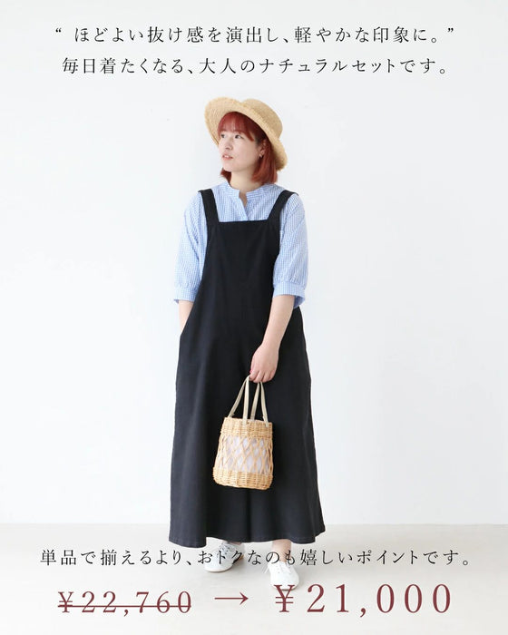 SundayRina 軽やかに、わたしらしく。大人ナチュラルな春の装い。