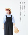 SundayRina 軽やかに、わたしらしく。大人ナチュラルな春の装い。