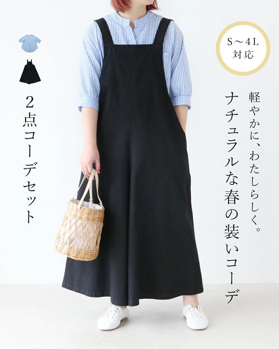 SundayRina 軽やかに、わたしらしく。大人ナチュラルな春の装い。