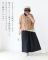 【set】Sunday服すき子 のままで完成する。さりげない配色で大人の可愛さを　ブラウスパンツ2点コーデセット