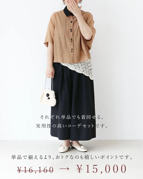 【set】Sunday服すき子 のままで完成する。さりげない配色で大人の可愛さを　ブラウスパンツ2点コーデセット
