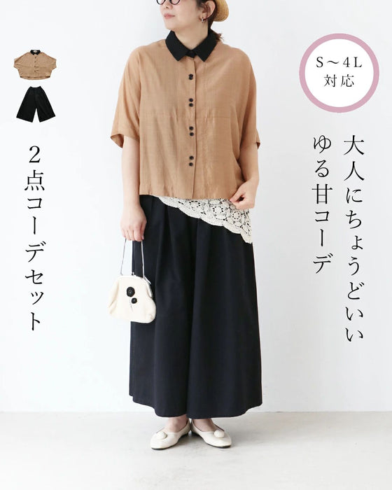 【set】Sunday服すき子 のままで完成する。さりげない配色で大人の可愛さを　ブラウスパンツ2点コーデセット