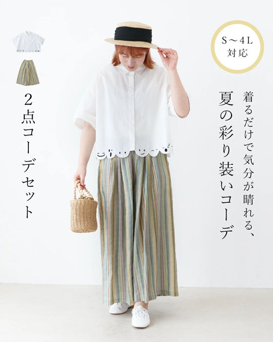 SundayRina 着るだけで気分が晴れる、夏の彩りコーデセット