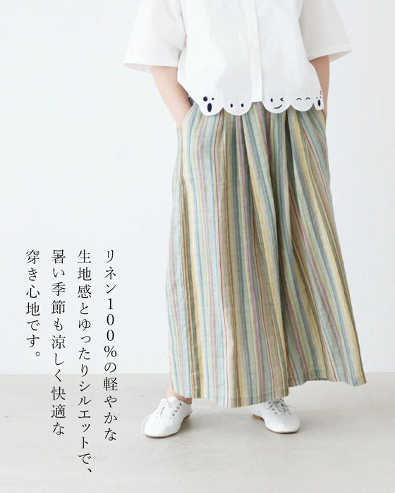 SundayRina 着るだけで気分が晴れる、夏の彩りコーデセット