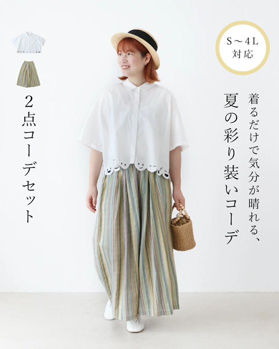 SundayRina 着るだけで気分が晴れる、夏の彩りコーデセット