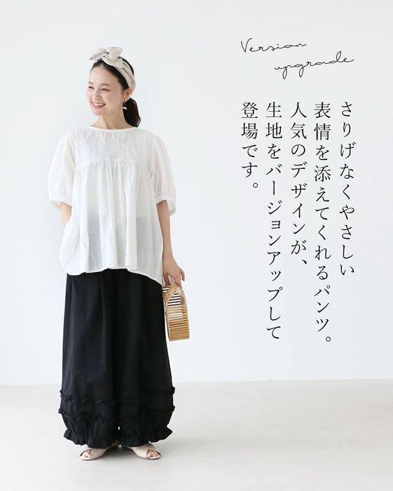 〈全3色ss〉重ねるほどに表情生まれる。 パンツ