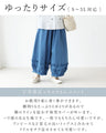 〈全3色ss〉重ねるほどに表情生まれる。 パンツ