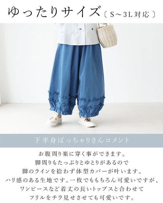 〈全3色ss〉重ねるほどに表情生まれる。 パンツ