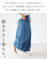 〈全3色ss〉重ねるほどに表情生まれる。 パンツ