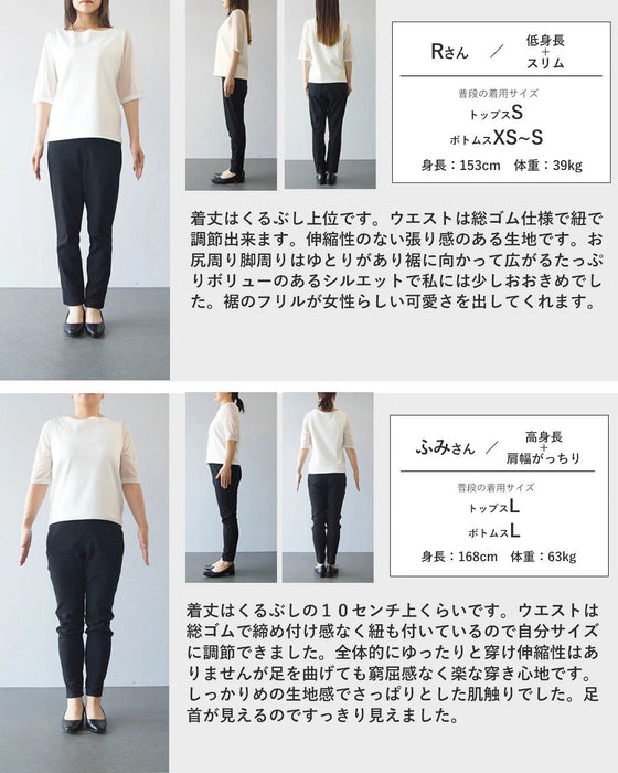 Sunday 服すき子 涼しくお洒落今日はこれで決まり大人のコーデセット