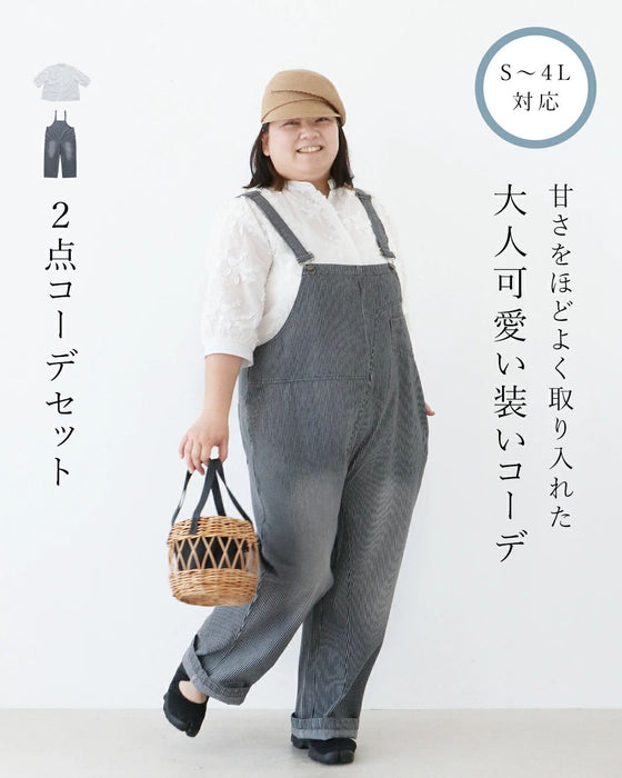 数量限定もーりーさんコーデセット 甘さをほどよく取り入れた 大人可愛い装いコーデ