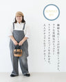 数量限定もーりーさんコーデセット 甘さをほどよく取り入れた 大人可愛い装いコーデ