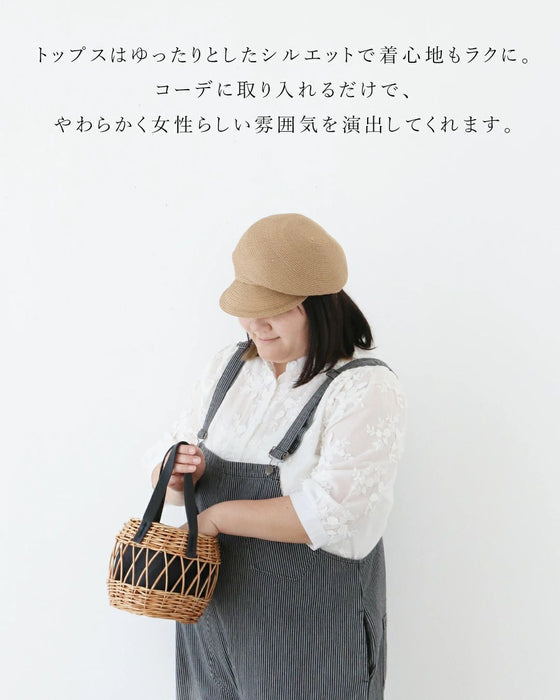 数量限定もーりーさんコーデセット 甘さをほどよく取り入れた 大人可愛い装いコーデ