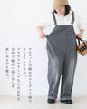 数量限定もーりーさんコーデセット 甘さをほどよく取り入れた 大人可愛い装いコーデ