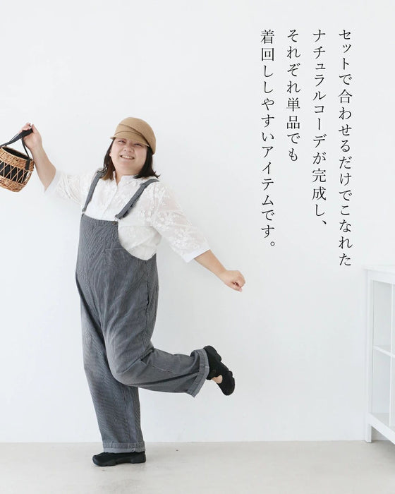 数量限定もーりーさんコーデセット 甘さをほどよく取り入れた 大人可愛い装いコーデ
